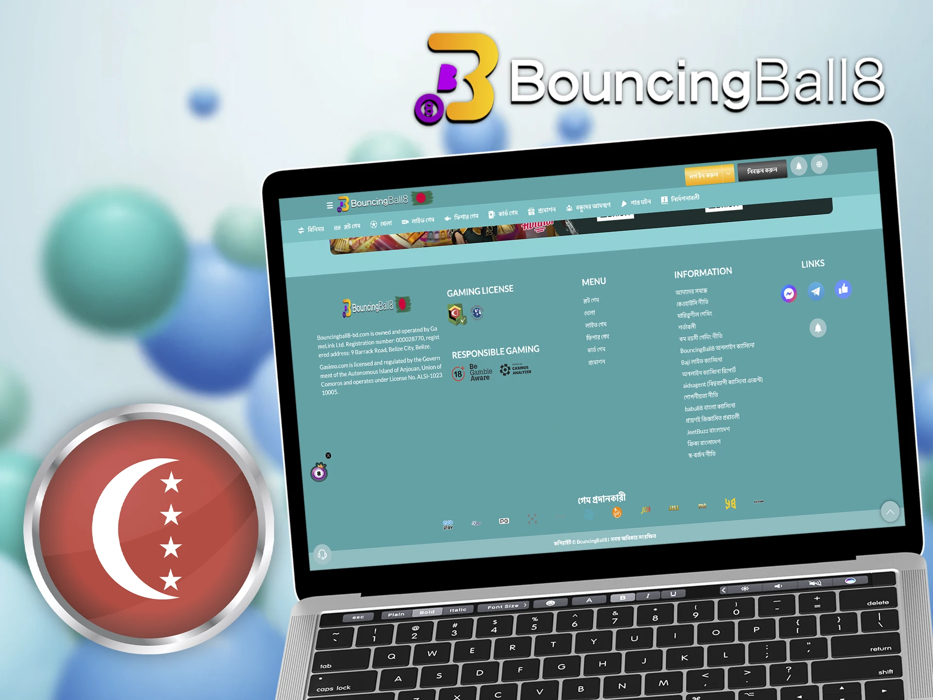 BouncingBall8 বৈধ এবং লাইসেন্স আকারে এর নিশ্চিতকরণ রয়েছে।
