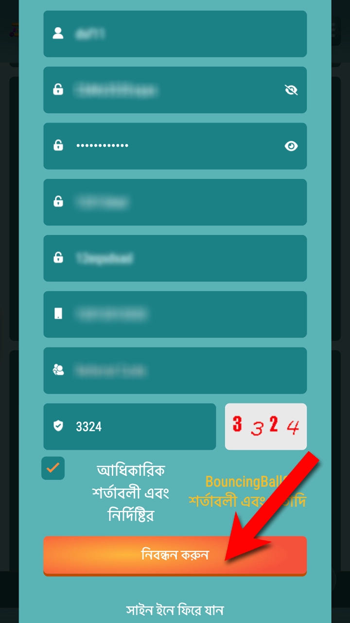 নিবন্ধন প্রক্রিয়ার মধ্য দিয়ে যান।